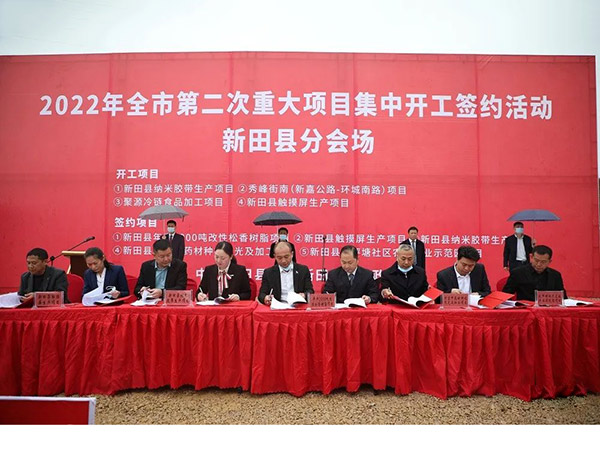 喜訊！政府加大對(duì)實(shí)體業(yè)的投資，科惠光電屬于政府扶持項(xiàng)目，投資資金用于擴(kuò)大生產(chǎn)經(jīng)營(yíng)